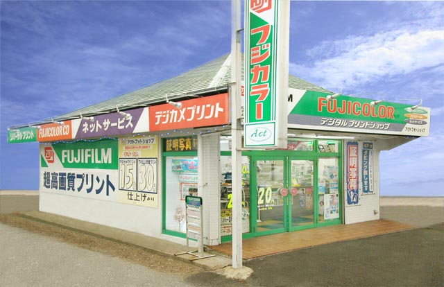 アクトフォトショップ店舗写真